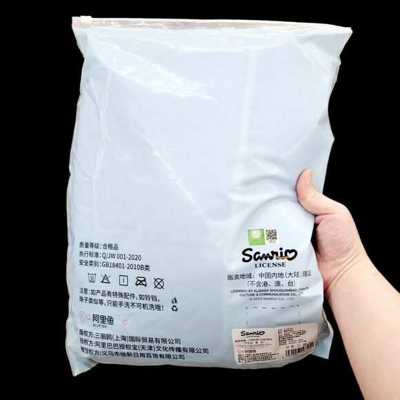 Brand New Sanrio Purple Kuromi Bath Towel - Picture 4 of 7